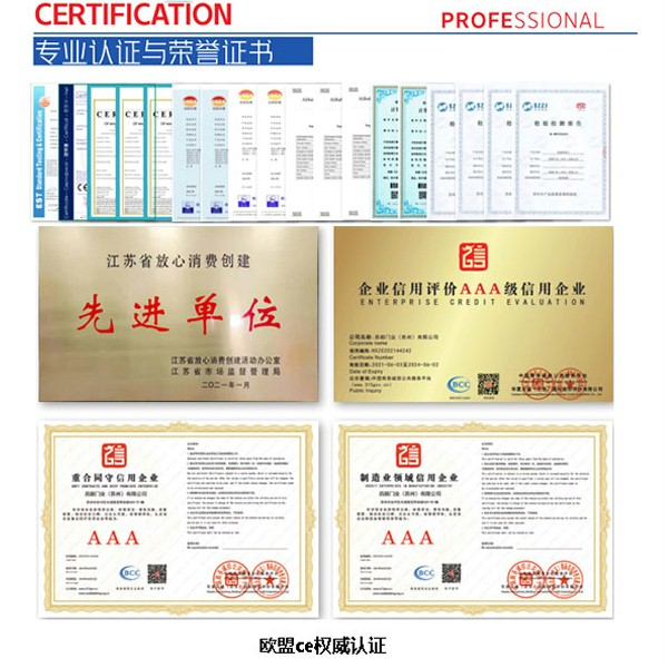 專業(yè)認(rèn)證 專業(yè)認(rèn)證