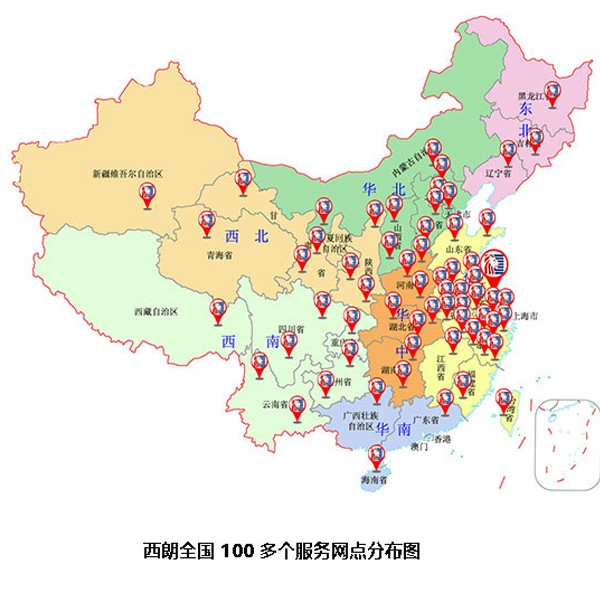 服務(wù)網(wǎng)點(diǎn) 服務(wù)網(wǎng)點(diǎn)